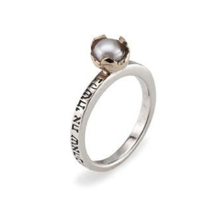 טבעת הקבלה של האר"י כסף סטרלינג וזהב עם פ... | טבעות יהודיות